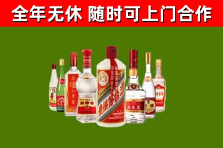 马鞍山回收名酒